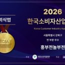 흥부전집