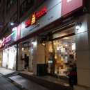 맘스터치평택안중점 네이버블로그