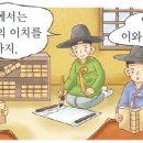 한순학원