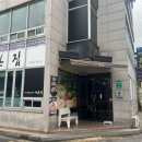 수제왕돈까스 티스토리