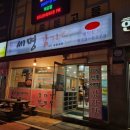 복하천 2 이미지