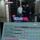 '우결4' 한선화, 키·몸무게 깜짝 공개 "162cm에 47.3kg" 이미지