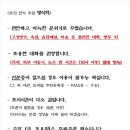명식탁 이미지