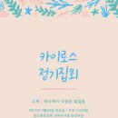 은혜와진리교회(교육관) 이미지