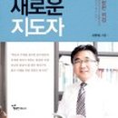 다누리교육 이미지