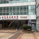 아현스포렉스에서 한국스포터창천교육문화관으로 옮긴 후기 수영 초급반 가격 접수방법