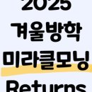 귀감수학학원
