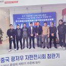 한일엠앤디 네이버블로그