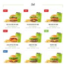 그램버거 | 🧀 프랭크버거 치즈버거 솔직 후기 | 가격·칼로리·맛까지 총정리