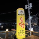 서가마서민통닭 이미지