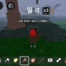 (주)바이옴 | 로블록스 야간숲 99일 지난주 업데이트(정글 바이옴)+불강도 체험후기