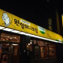 원할머니보쌈족발대구 이미지