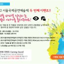 2012 서울국제공연예술제 2012.10.5- 10.27-1 이미지