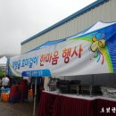 상옥리경로당 Daum카페