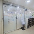 세강정형외과의원 | 부평정형외과 허리 도수치료 세강에서 받았어요