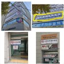 관리형이튼독학재수 이미지