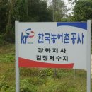 길정교회