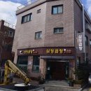 부춘2로 네이버블로그