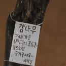 비탈길굽이돌아 이미지