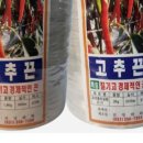 중앙농자재 이미지