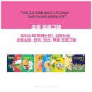 삼성현 공부방 이미지