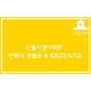 시영1차아파트경로당 이미지