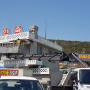 서해여인숙 이미지