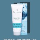 가인헤나 이미지