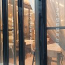 핵밥 미장점 이미지