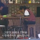 느릅나무민박 이미지