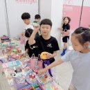 구지링키영어교습소
