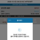 고려대학교(세종) 창업경영대학원 | 5개 학교다닌 사람의 학점교류로그