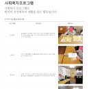 성미카엘요양병원 이미지