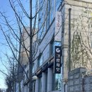 대양공원 | 올림픽공원역 맛집ㅣ퓨전 중식당 그랑차오 내돈내산 후기