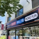 우두1길 이미지