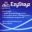 이지스테이지 네이버블로그