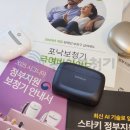 갈현2동주민센터 4층 사례회의실 | 송파보청기 정부지원금으로 저렴하게 구매한 후기