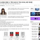[시공명리 칼럼] '폭싹 속았수다' 학씨 아저씨, 배우 최대훈 이미지