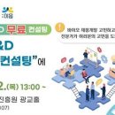 이음커넥트 이미지