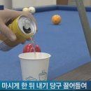 내기당구 이미지