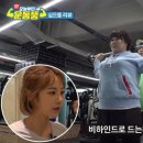 모두의 선입견 비웃은 '운동뚱' 김민경, 그보다 더 큰 반전 이미지