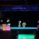 [블랙라이트 인형극]종이 아빠 이미지