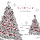 바람이불어오는곳 이미지