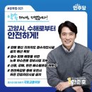 현천배수펌프장 이미지
