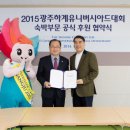 세방여행㈜ 이미지