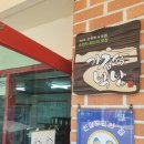 상사면사무소 이미지