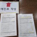 삼계보건지소 이미지