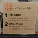 와플대학 수원천천캠퍼스 방문 후기♬ &amp;메뉴,가격