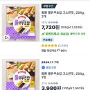 도시락담다 | 도시락에 영혼을 담다. 콩콩도시락 후기, 메뉴 추천