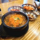 안치선곰탕 이미지